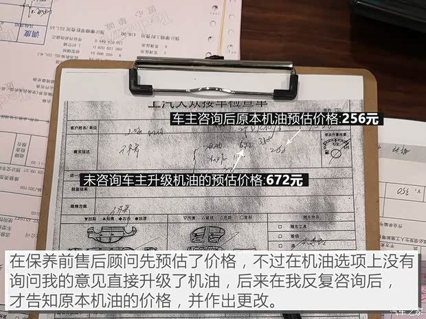 上汽大众 辉昂 2018款 改款 380TSI 两驱旗舰版