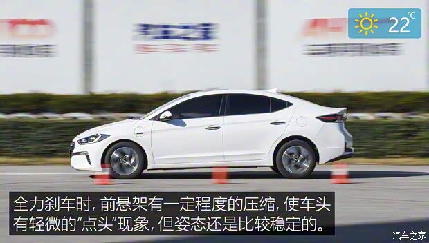 北京现代 领动新能源 2019款 1.6L PHX 乐行版