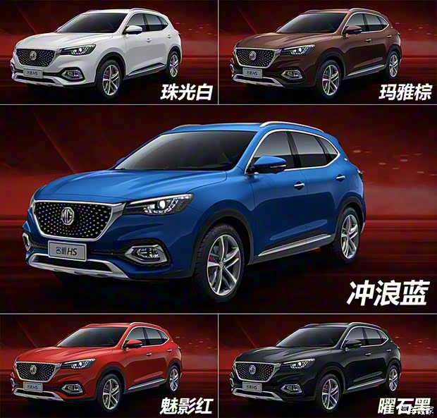 上汽集團(tuán) 名爵HS 2018款 30T 自動(dòng)四驅(qū)Trophy荷爾蒙超燃版 上汽集團(tuán) 名爵HS 2018款 30T 自動(dòng)四驅(qū)Trophy荷爾蒙超燃版