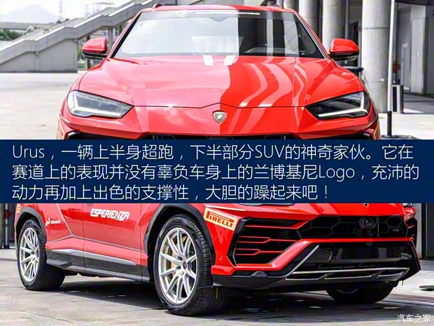 兰博基尼 Huracán 2019款 Huracán EVO 兰博基尼 Huracán 2019款 Huracán EVO