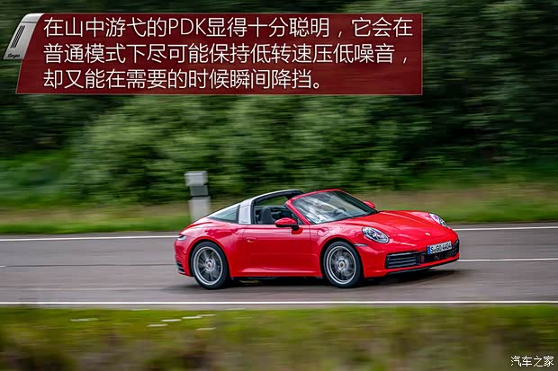 保时捷 保时捷911 2020款 Targa 4 3.0T