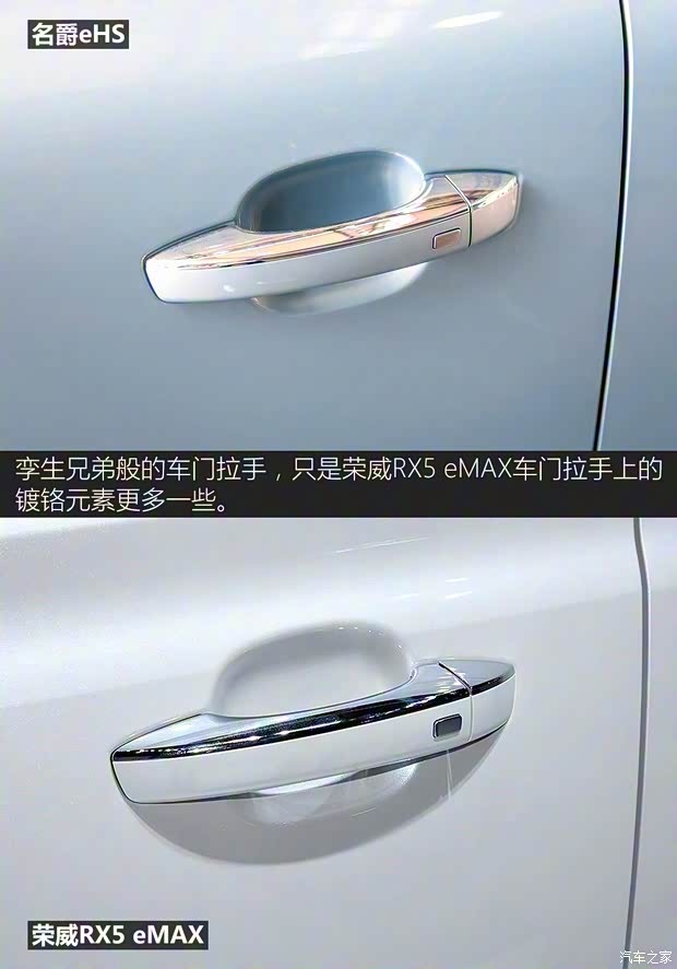 上汽集團 名爵HS新能源 2020款 eHS 1.5T e-Trophy