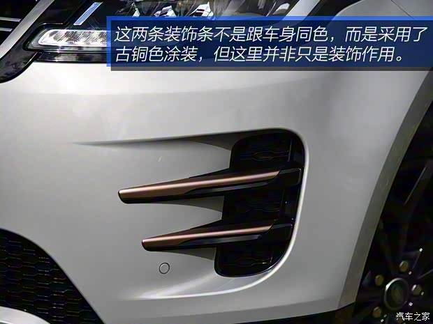 路虎(進口) 攬勝極光(進口) 2019款 基本型 路虎(進口) 攬勝極光(進口) 2019款 基本型