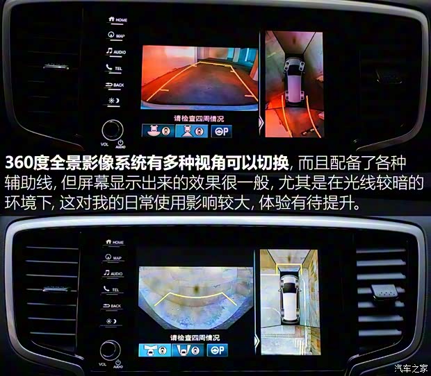 广汽本田 奥德赛 2019款 2.0L 锐·至臻版 广汽本田 奥德赛 2019款 2.0L 锐·至臻版