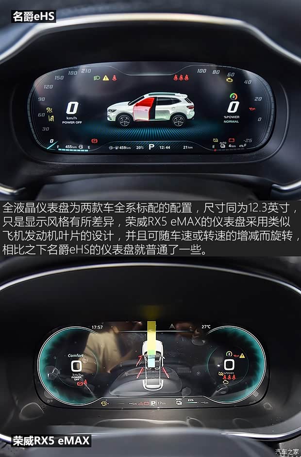 上汽集团 名爵HS新能源 2020款 eHS 1.5T e-Trophy