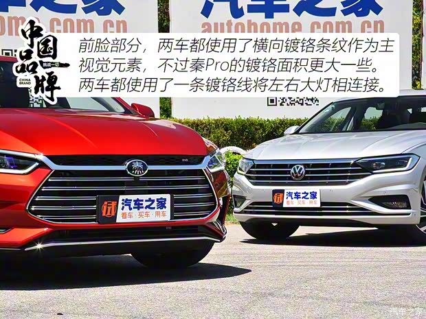 比亞迪 秦Pro新能源 2019款 DM 超能版 1.5TI 自動智聯(lián)勁速型 國V