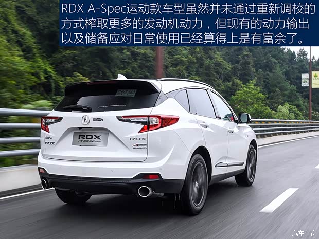广汽讴歌 讴歌RDX 2020款 2.0T 钻享·A-Spec运动款SH-AWD