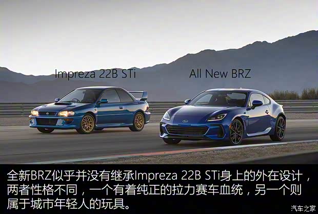 斯巴魯 斯巴魯BRZ 2021款 基本型