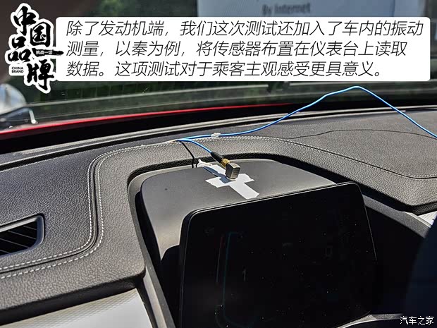 比亚迪 秦Pro新能源 2019款 DM 超能版 1.5TI 自动智联劲速型 国V