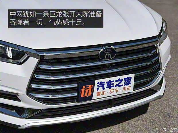 比亚迪 宋Pro 2019款 高配版