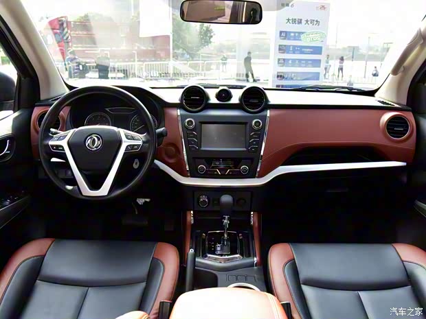 鄭州日產(chǎn) 銳騏6 2019款 2.5T自動四驅(qū)柴油豪華型ZD25T5