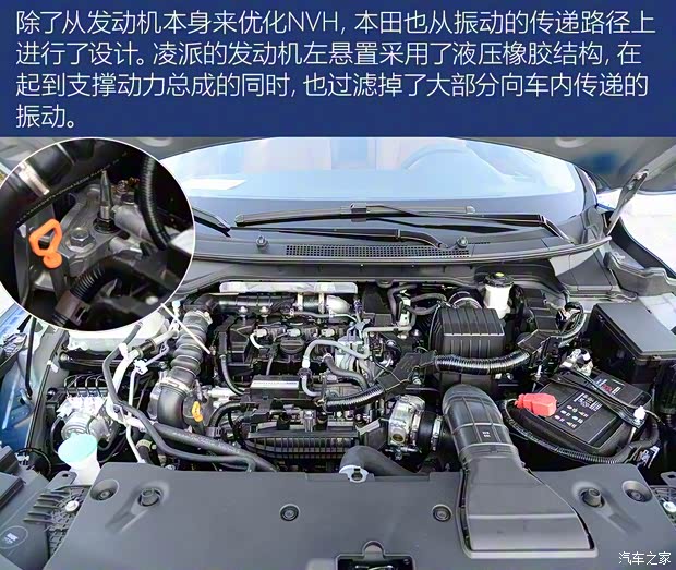 广汽本田 凌派 2019款 基本型 广汽本田 凌派 2019款 基本型