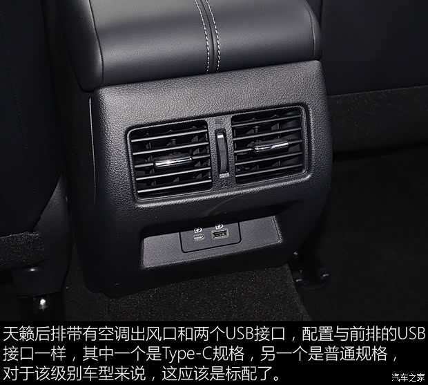 东风日产 天籁 2019款 2.0T XL Upper 智享版