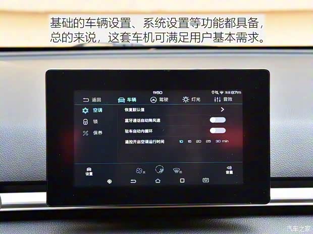 比亞迪 比亞迪e3 2019款 基本型 比亞迪 比亞迪e3 2019款 基本型