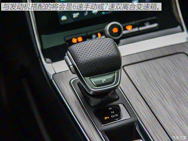 上汽集团 荣威RX5 2021款 PLUS 基本型 上汽集团 荣威RX5 2021款 PLUS 基本型