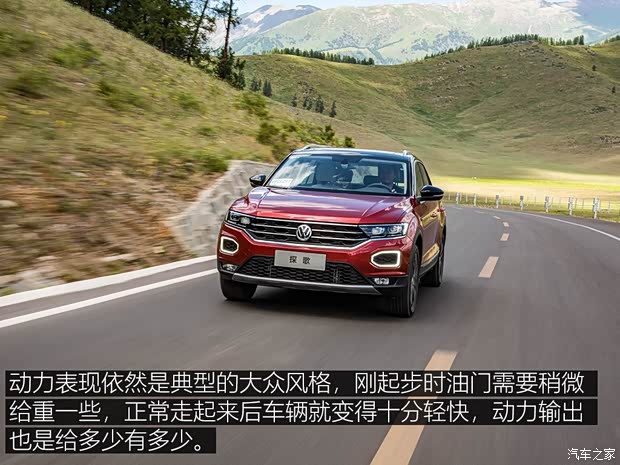 一汽-大众 T-ROC探歌 2018款 280TSI DSG四驱基本型 一汽-大众 T-ROC探歌 2018款 280TSI DSG四驱基本型