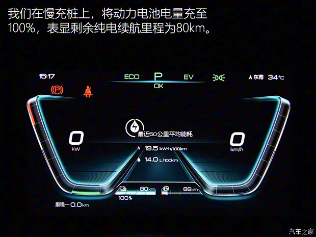 比亚迪 宋Pro新能源 2019款 DM 1.5T 四驱性能版旗舰型 比亚迪 宋Pro新能源 2019款 DM 1.5T 四驱性能版旗舰型