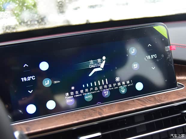 星途 星途LX 2020款 乘風(fēng)破浪版 1.5T CVT星睿版