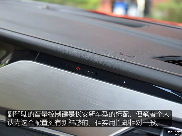 长安汽车 长安CS35 PLUS 2018款 1.6L 自动智联版