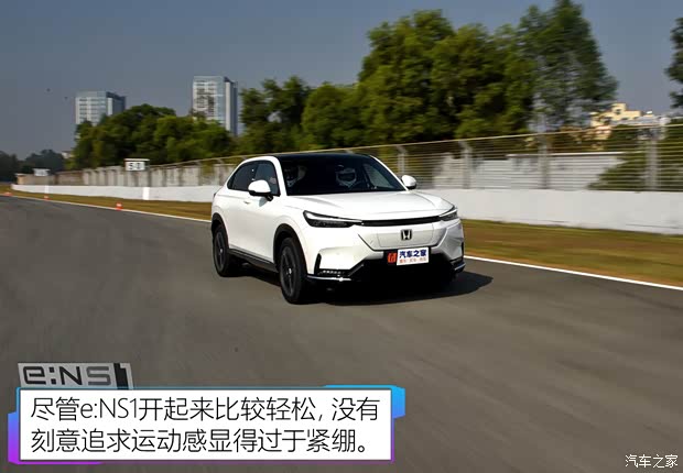 东风本田 本田e:NS1 2022款 基本型 东风本田 本田e:NS1 2022款 基本型