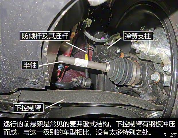 北京现代 逸行 2018款 1.4T 双离合逸尚型 北京现代 逸行 2018款 1.4T 双离合逸尚型
