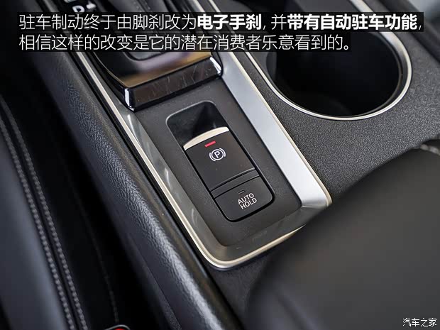 东风日产 天籁 2019款 2.0L ALTIMA基本型