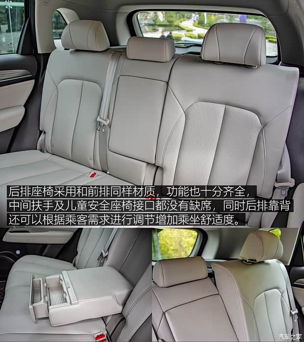 广汽乘用车 传祺GS5 2019款 270T 自动尊贵版