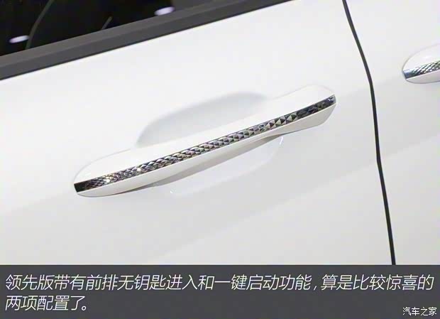 北京現(xiàn)代 庫(kù)斯途 2021款 270TGDi 領(lǐng)先版 GLS