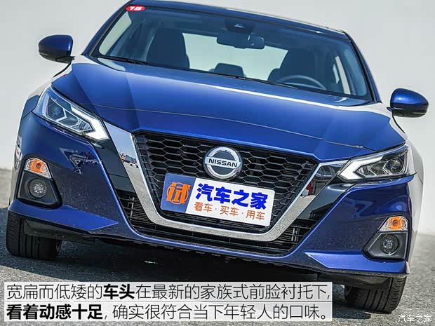 東風日產 天籟 2019款 2.0L ALTIMA基本型