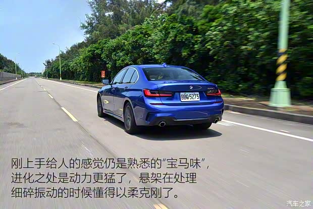 寶馬(進口) 寶馬3系(進口) 2019款 M運動 基本型 寶馬(進口) 寶馬3系(進口) 2019款 M運動 基本型