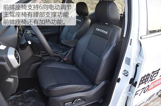 长安轻型车 长安凯程F70 2020款 2.5T柴油四驱行政版国VI标轴JE4D25Q6A