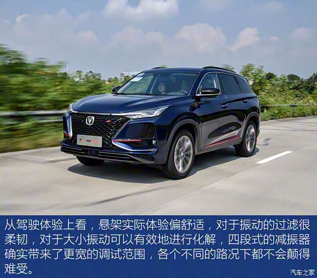 长安汽车 长安CS75 PLUS 2020款 2.0T 自动旗舰型 长安汽车 长安CS75 PLUS 2020款 2.0T 自动旗舰型