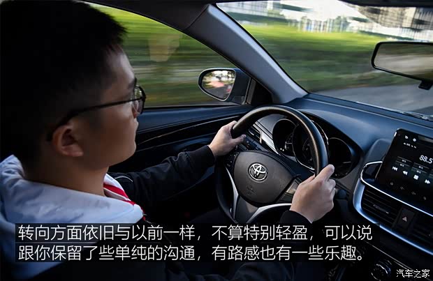 广汽丰田 YARiS L 致炫 2020款 致炫X 1.5L CVT尊贵版