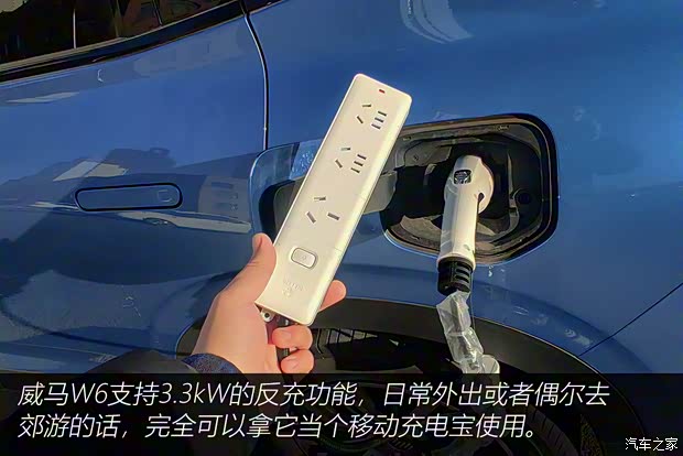 威马汽车 威马W6 2021款 520km ACE极智版 威马汽车 威马W6 2021款 520km ACE极智版