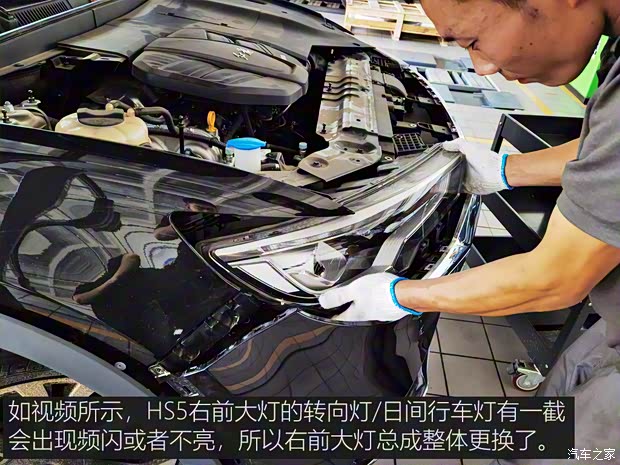 一汽紅旗 紅旗HS5 2019款 2.0T 智聯(lián)旗享四驅(qū)版