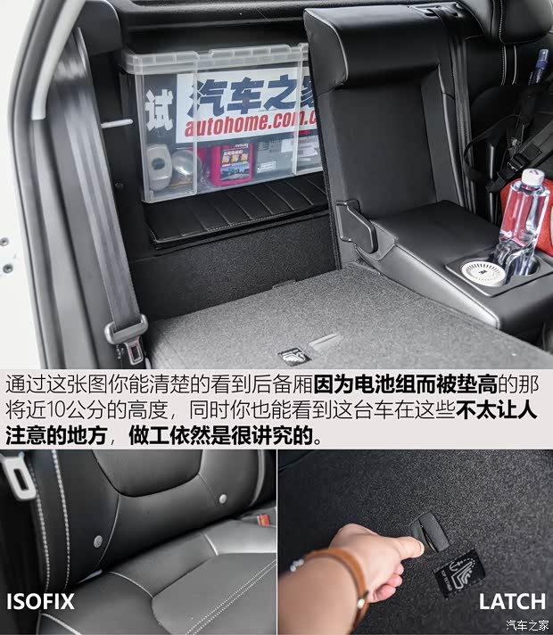 上汽集团 名爵6新能源 2018款 45T E-DRIVE智驱混动PILOT超级互联网版