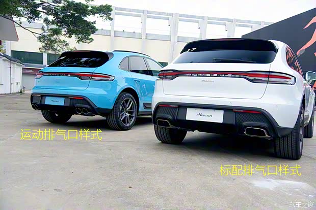 保时捷 Macan 2022款 Macan 2.0T
