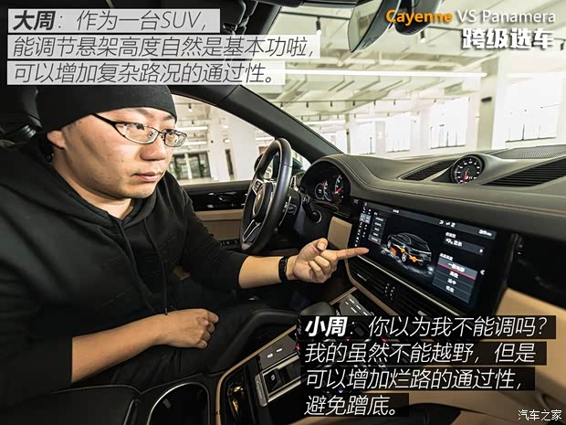 保時捷 Panamera新能源 2018款 Panamera 4 E-Hybrid 行政加長版 2.9T 保時捷 Panamera新能源 2018款 Panamera 4 E-Hybrid 行政加長版 2.9T