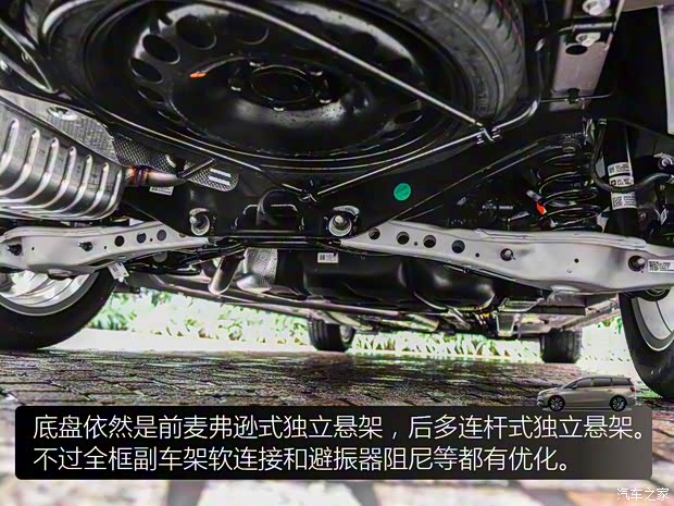 上汽通用別克 別克GL6 2021款 323T 輕混動互聯(lián)尊貴型