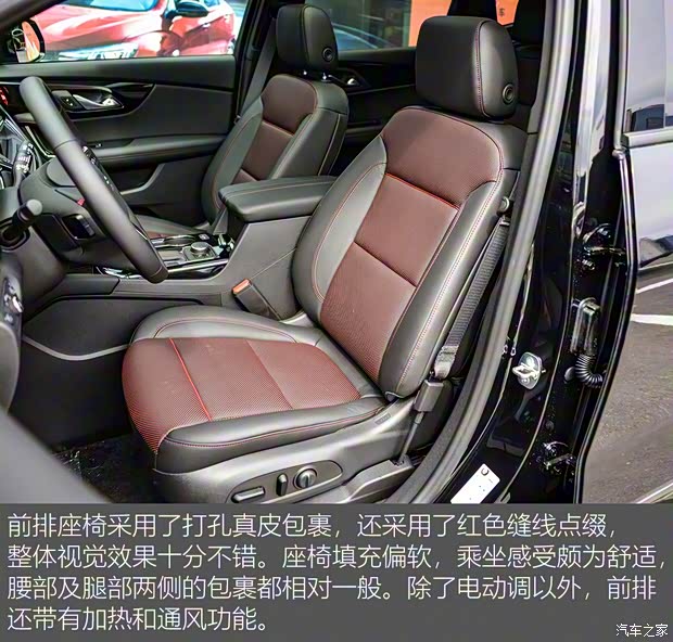 上汽通用雪佛兰 开拓者 2020款 2.0T RS 上汽通用雪佛兰 开拓者 2020款 2.0T RS