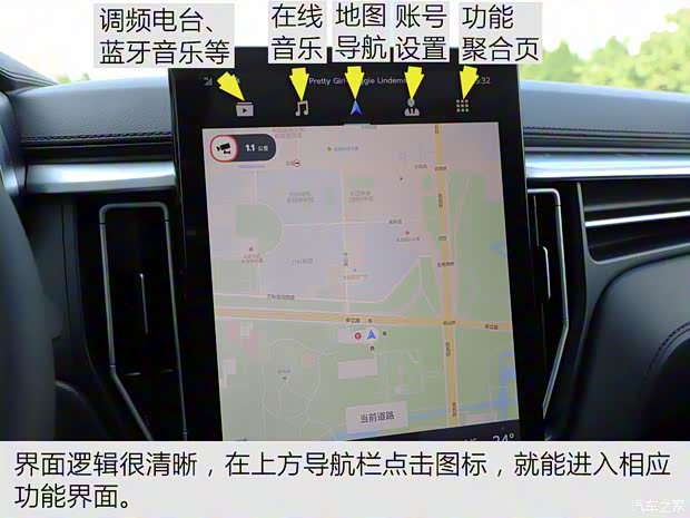 東風風行 風行T5L 2020款 改款 1.5T 自動尊貴型 5座
