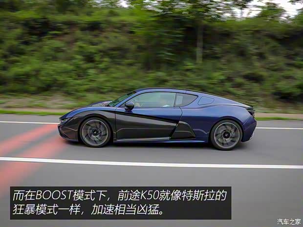 前途汽車 前途K50 2018款 標(biāo)準(zhǔn)型