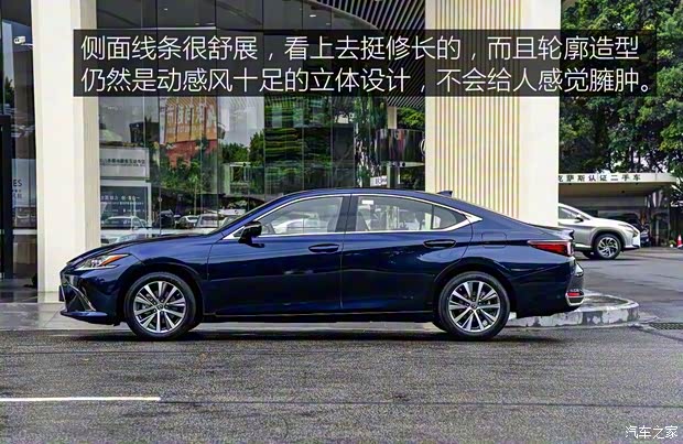 雷克萨斯 雷克萨斯ES 2018款 200 卓越版