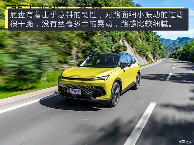 北京汽车 魔方 2022款 1.5T DCT星耀版