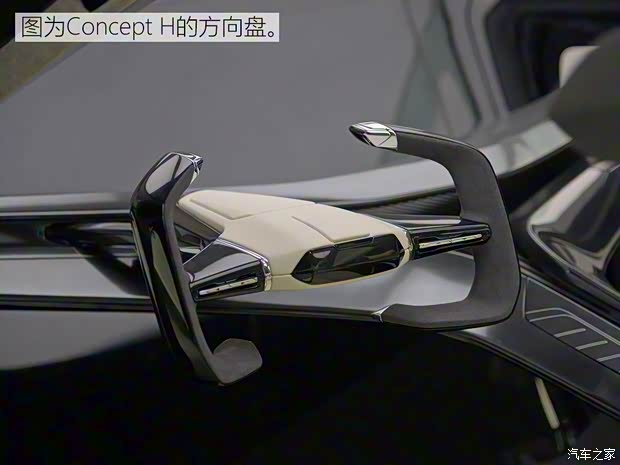 華人運(yùn)通 Concept H 2019款 基本型