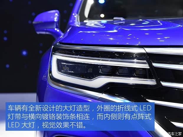 上汽集團 榮威MAX 2019款 基本型 上汽集團 榮威MAX 2019款 基本型