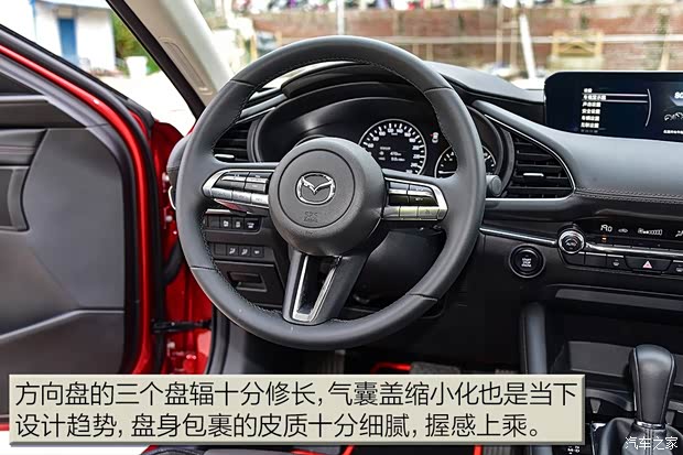 长安马自达 马自达3 Axela昂克赛拉 2020款 2.0L 自动质豪版 长安马自达 马自达3 Axela昂克赛拉 2020款 2.0L 自动质豪版