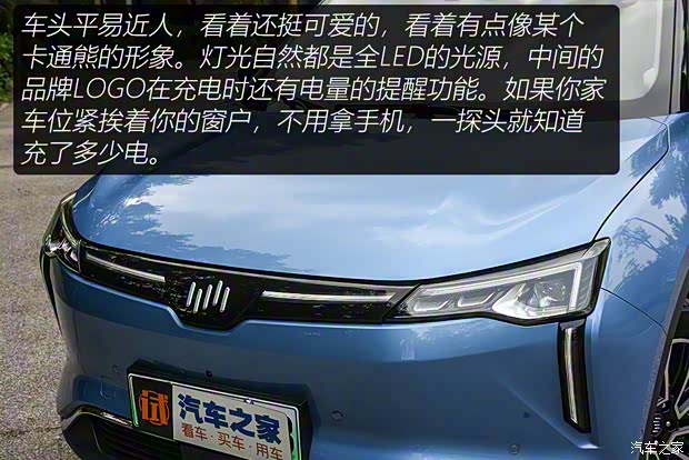 威马汽车 威马W6 2021款 520km ACE极智版 威马汽车 威马W6 2021款 520km ACE极智版
