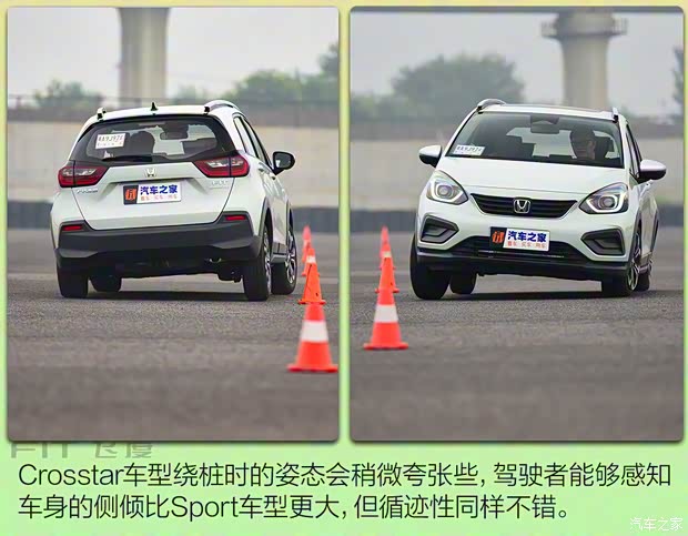 广汽本田 飞度 2021款 1.5L CVT Sport 潮跑Pro 顶配版 广汽本田 飞度 2021款 1.5L CVT Sport 潮跑Pro 顶配版