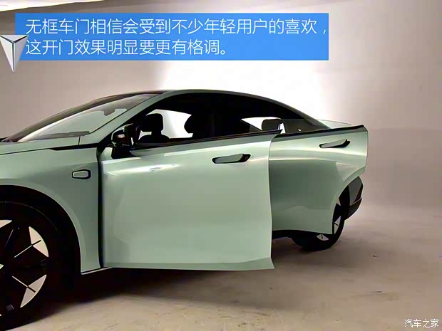 長(zhǎng)安深藍(lán) 長(zhǎng)安深藍(lán)SL03 2022款 712km 高配純電版